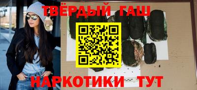 первитин Севастополь