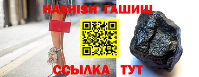 первитин Севастополь