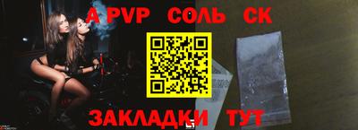 синтетический гашиш Северобайкальск
