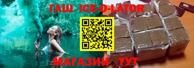первитин Севастополь