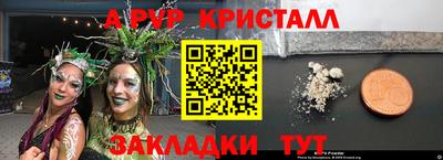 мефедрон Свободный
