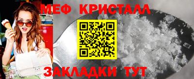 мефедрон Свободный