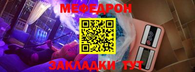 первитин Севастополь