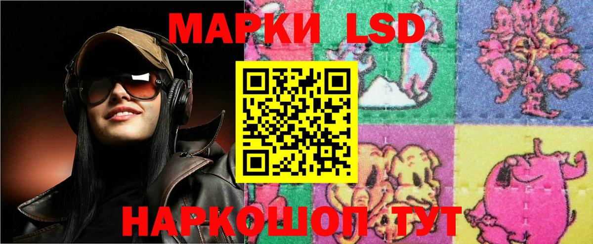 LSD-25 экстази кислота  Вход с VPN  ЛСД экстази ecstasy  Одинцово 