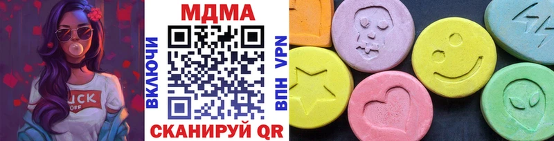 МДМА crystal Одинцово
