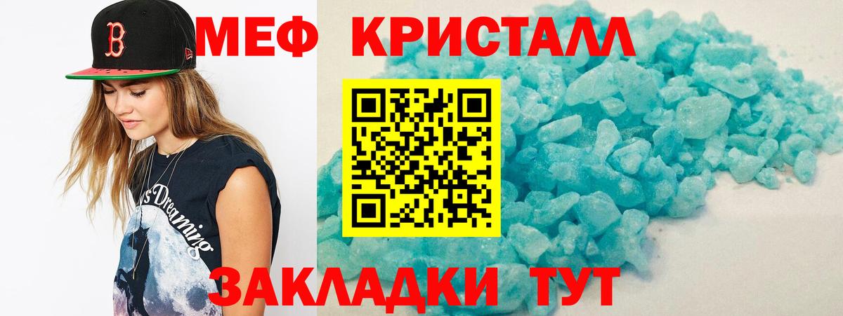 МЯУ-МЯУ VHQ  МЯУ-МЯУ  Одинцово  купить  цена  Вход с VPN 