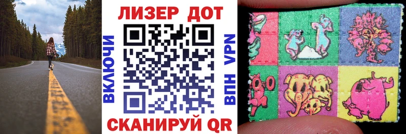 Марки N-bome 1500мкг  Одинцово 