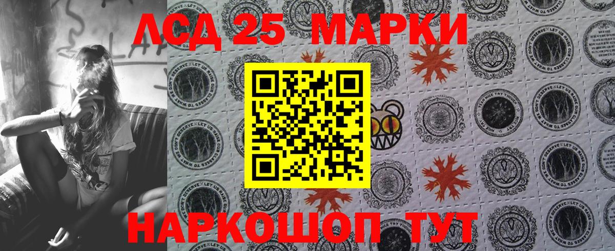 Марки N-bome 1,8мг  Марки N-bome 1,8мг  Марки N-bome  Вход с VPN  Одинцово 