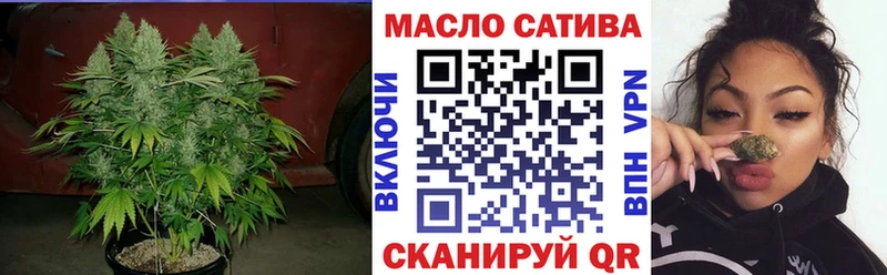 ТГК вейп с тгк  Одинцово 