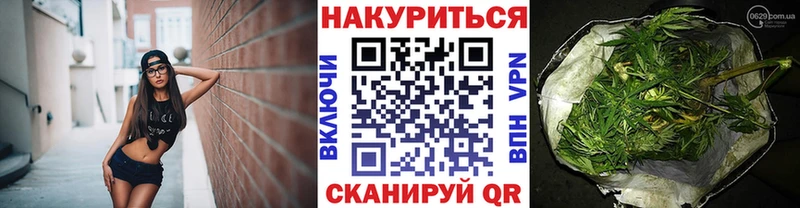 хочу Одинцово Бошки марихуана AK-47